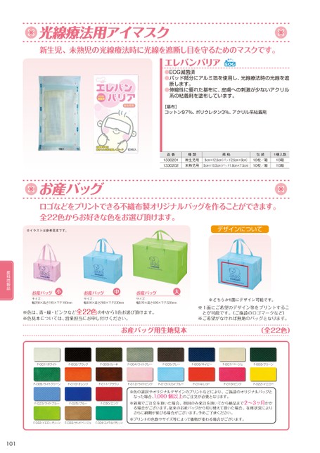 ブック表示