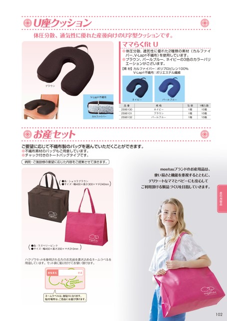ブック表示