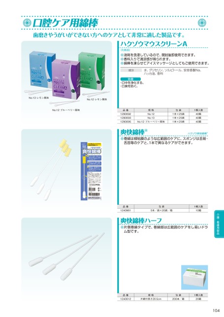 ブック表示