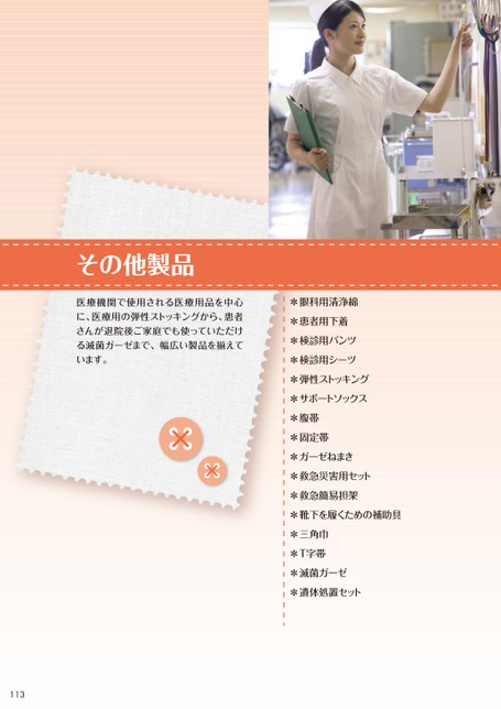 ブック表示