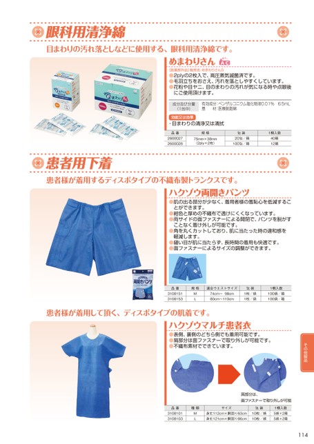 ブック表示