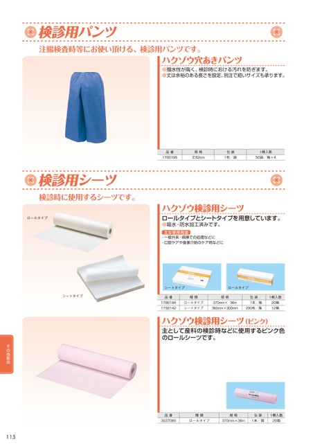 ブック表示