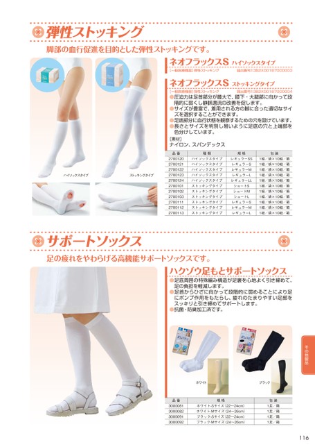 ブック表示