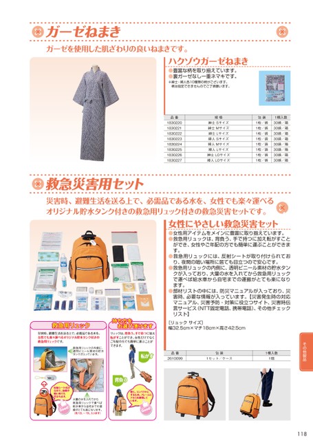 ブック表示