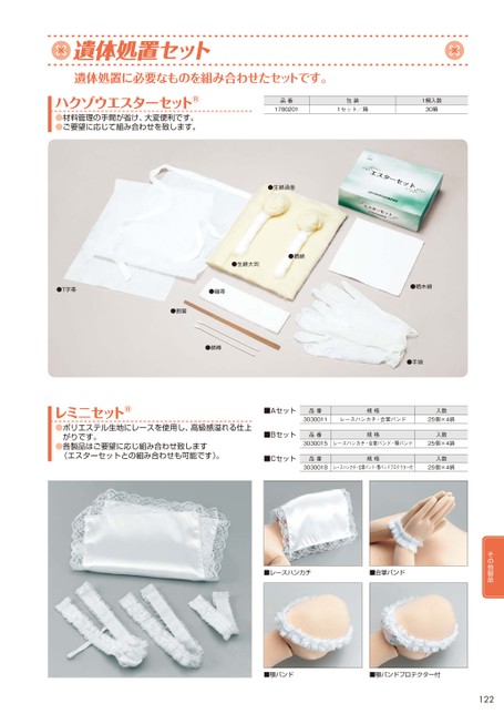 ブック表示