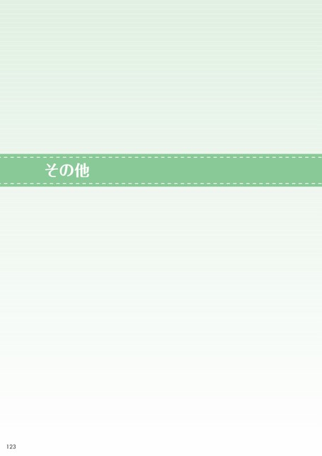 ブック表示