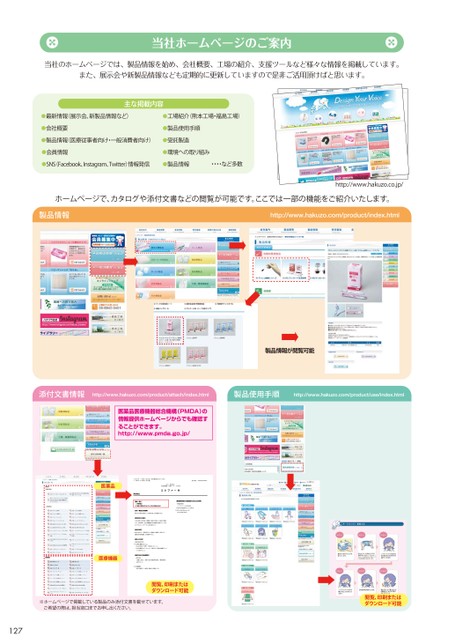ブック表示