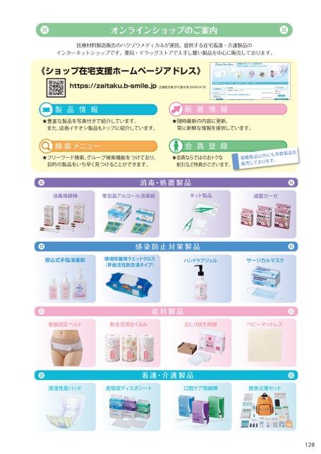 ブック表示