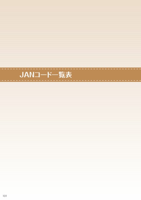ブック表示
