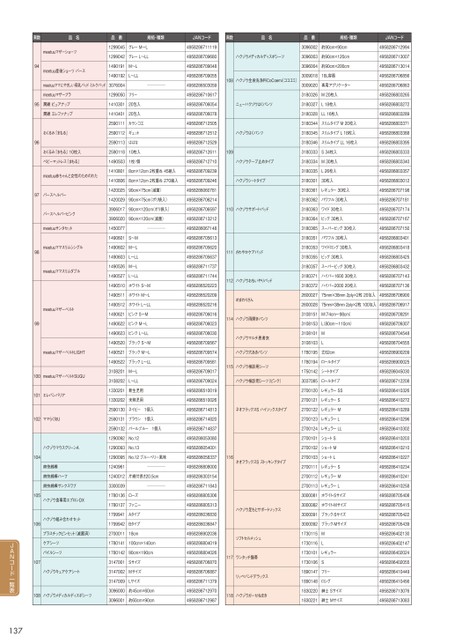 ブック表示