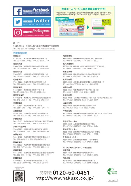ブック表示