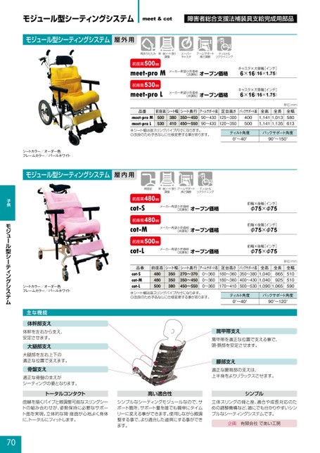 ブック表示