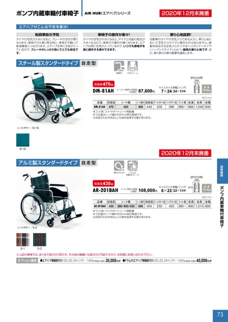 ブック表示
