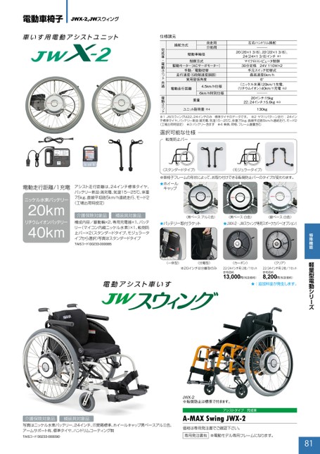 ブック表示