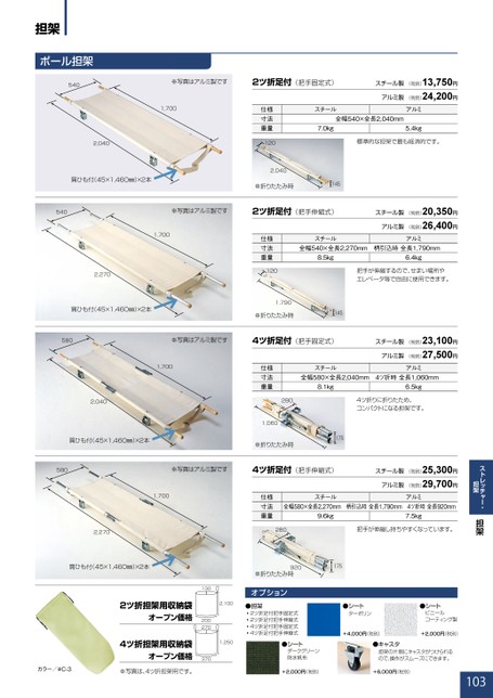 ブック表示
