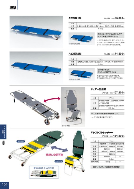 ブック表示