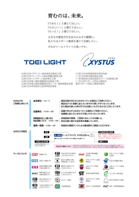 ブック表示