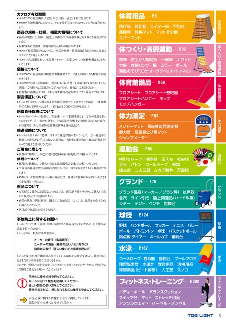 ブック表示