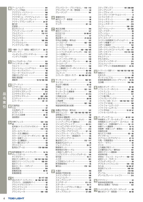 ブック表示