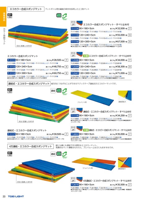 ブック表示