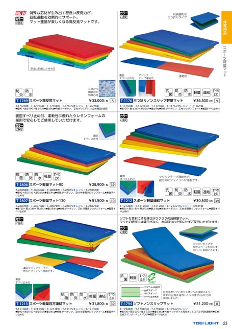 ブック表示