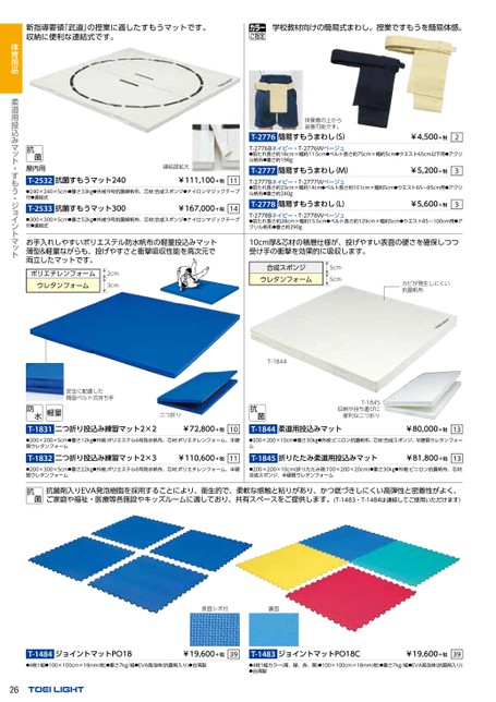 ブック表示