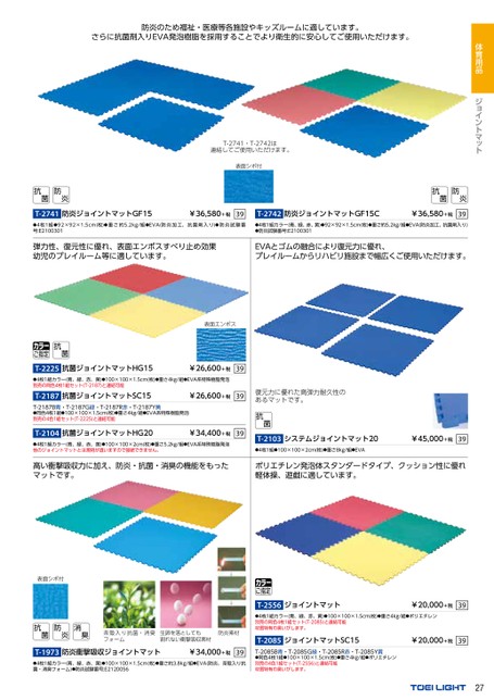 ブック表示
