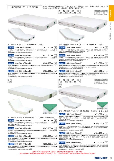 ブック表示