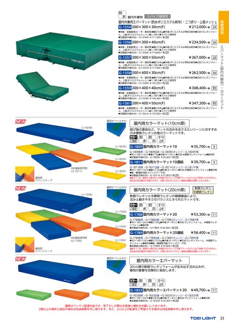 ブック表示