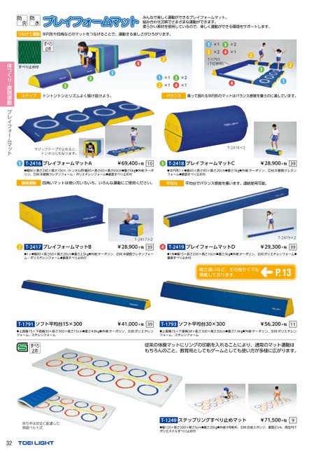 ブック表示