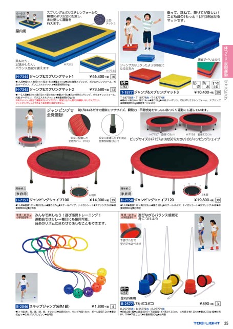 ブック表示