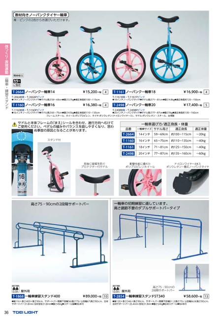 ブック表示