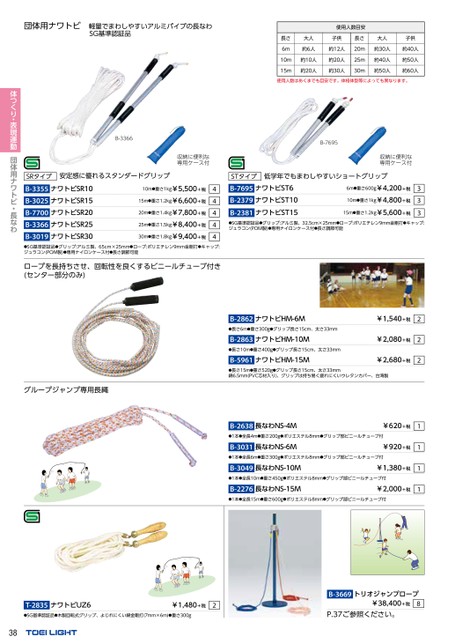 ブック表示