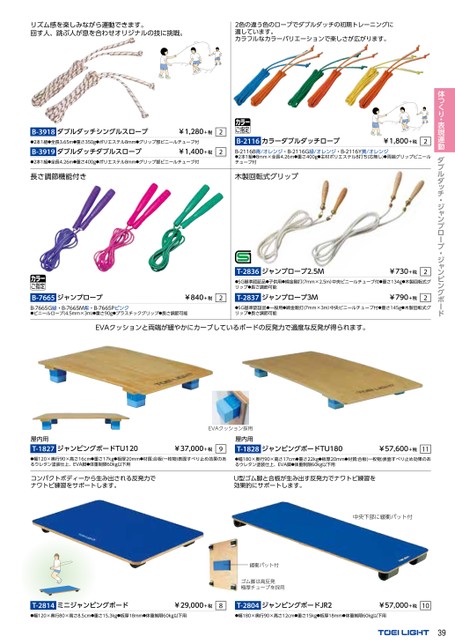 ブック表示