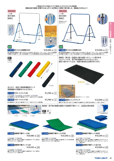 ブック表示