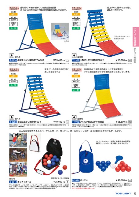 ブック表示