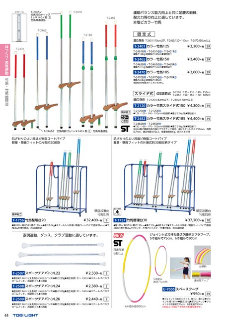 ブック表示