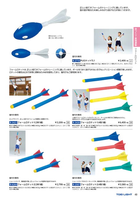 ブック表示