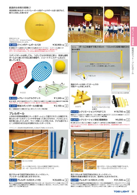 ブック表示