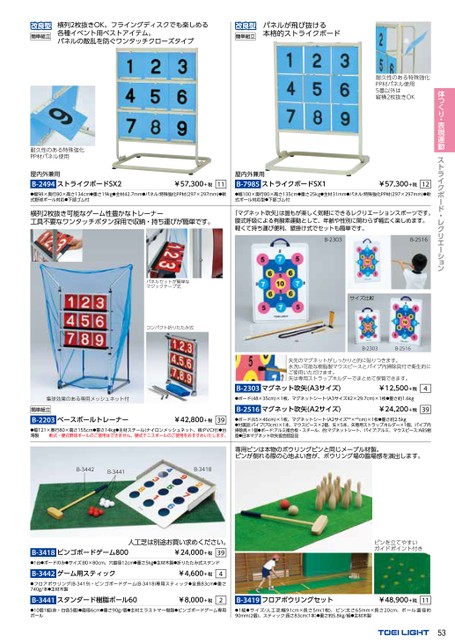 ブック表示