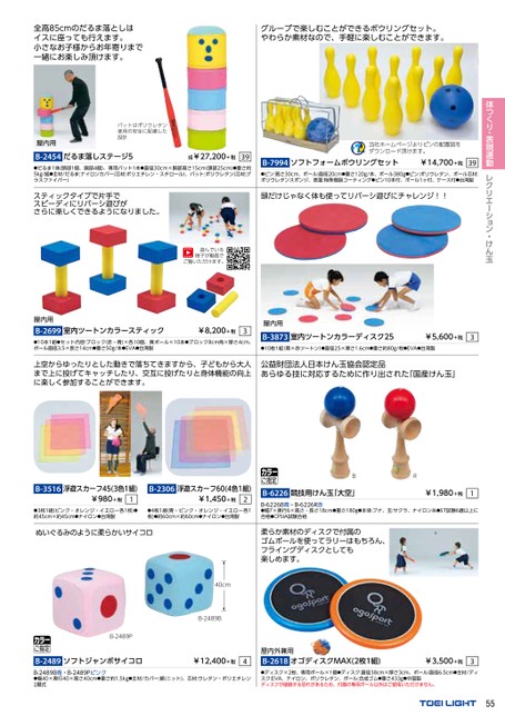 ブック表示