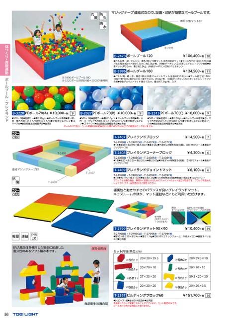 ブック表示