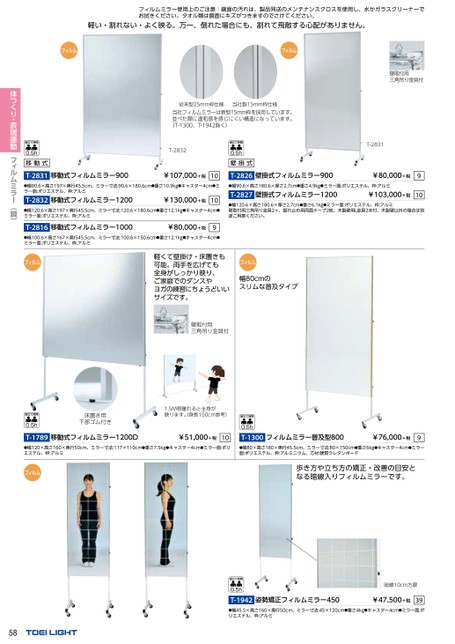 ブック表示