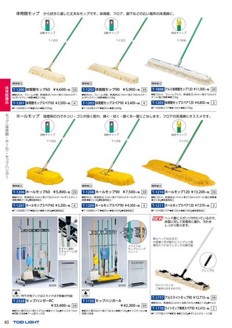 ブック表示