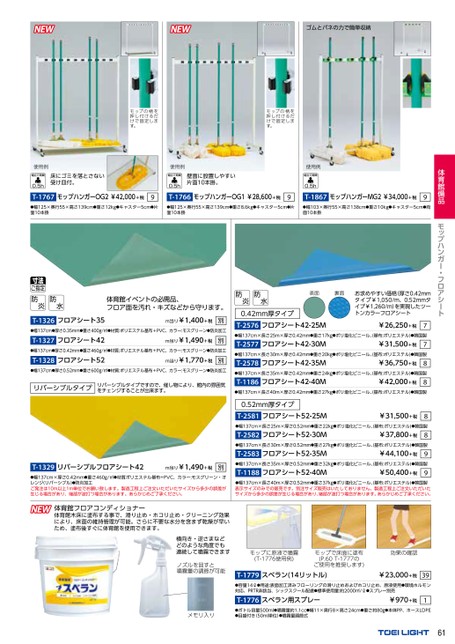 ブック表示