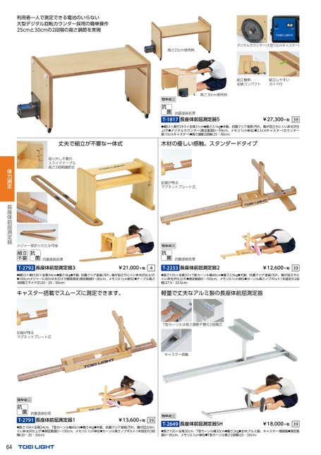 ブック表示