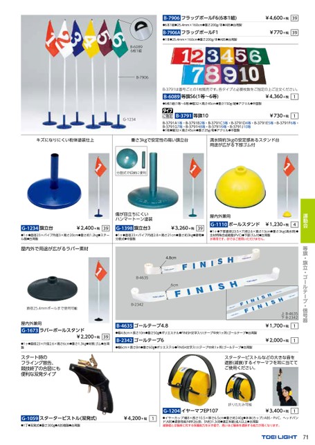 ブック表示