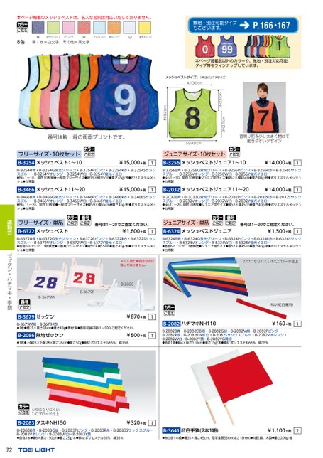 ブック表示