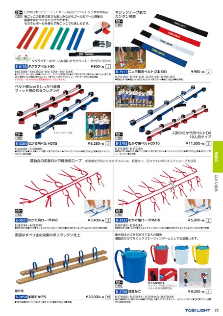 ブック表示