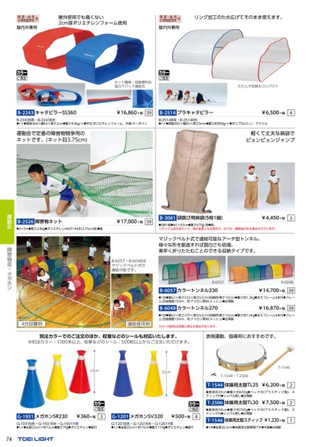 ブック表示